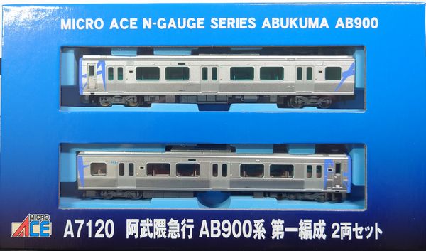 MICRO ACE】 A7120 阿武隈急行 AB900系 第一編成 2両セット - 仙台模型
