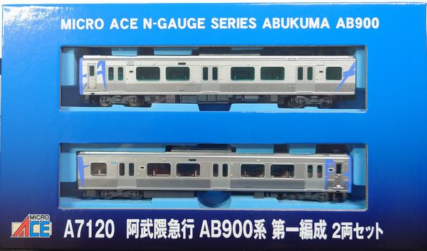 MICRO ACE】 A7120 阿武隈急行 AB900系 第一編成 2両セット MICRO ACE】 A7120 阿武隈急行 AB900系 第一編成 2両セット