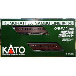 【KATO】　10-1345　クモハ11 200 南武支線 2両セット - 仙台模型