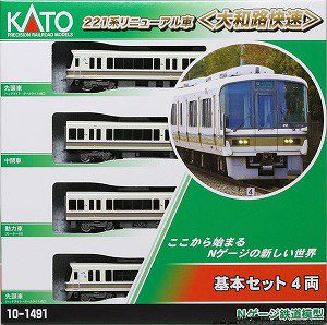 【KATO】　10-1491　221系リニューアル車〈大和路快速〉基本セット(4両) - 仙台模型