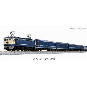【KATO】　10-1548　特別企画品 20系「カートレイン九州」 13両セット - 仙台模型