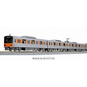 【KATO】　10-1593　東武鉄道 東上線 50070型 増結セットA(4両) - 仙台模型