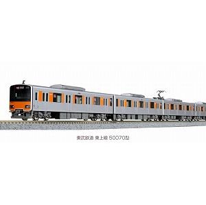 【KATO】　10-1594　東武鉄道 東上線 50070型 増結セットB(2両) - 仙台模型