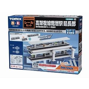 【TOMIX】　91044　高架複線階層駅延長部 - 仙台模型