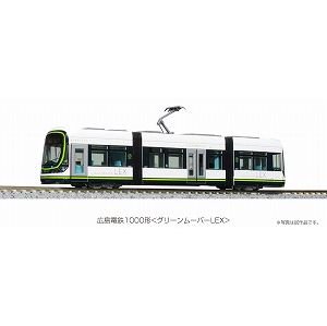 【KATO】　14-804-1　広島電鉄1000形 - 仙台模型