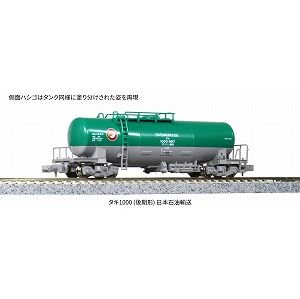 KATO  HOタキ1000 日本石油輸送色 ENEOSエコレールマーク付4両