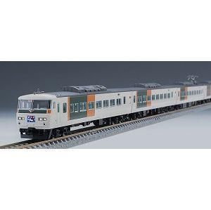 TOMIX】 98398 JR 185-200系特急電車(踊り子・新塗装・強化型スカート