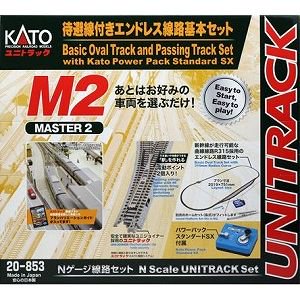 【KATO】　20-853　M2 待避線付エンドレス線路基本セット マスター2 (新サイズパッケージ) - 仙台模型