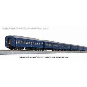 【KATO】　10-1670　客車編成セット 寝台急行「きたぐに」(8両) - 仙台模型