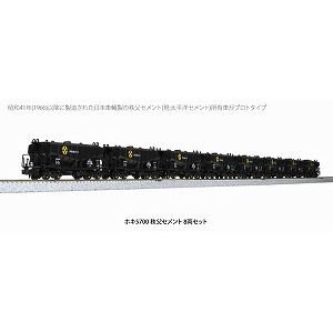 【KATO】　10-1460　ホキ5700 秩父セメント 8両セット - 仙台模型