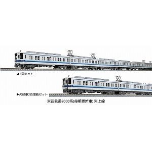 KATO】 10-1650 東武鉄道8000系(後期更新車) 東上線 8両セット - 仙台模型