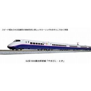 【KATO】　10-1718　E2系1000番台 新幹線「やまびこ・とき」 6両基本セット - 仙台模型