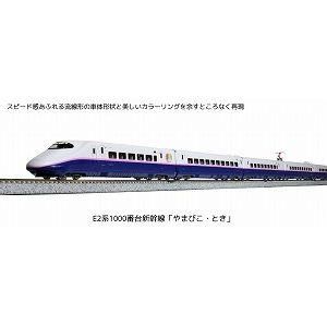 KATO Nゲージ E2系1000番台新幹線 やまびこ・とき - 鉄道模型