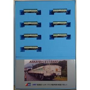 【MICRO ACE】　A9957　西武鉄道 トム301 バラスト輸送用貨車　新塗装 7両セット - 仙台模型