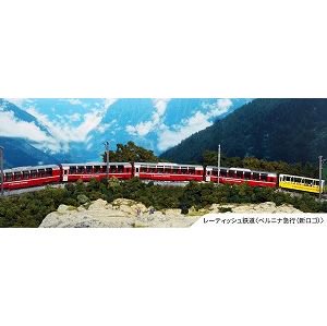 【KATO】　10-1655　レーティッシュ鉄道 基本セット(3両) - 仙台模型