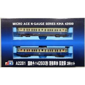 【MICRO ACE】　A2281　国鉄キハ42600形 溶接車体旧塗装 2両セット - 仙台模型