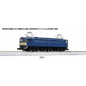 KATO】 3093-1 EF61 - 仙台模型