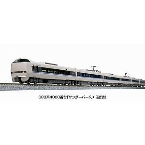 【KATO】　10-1747　683系4000番台「サンダーバード」(旧塗装) 9両セット - 仙台模型