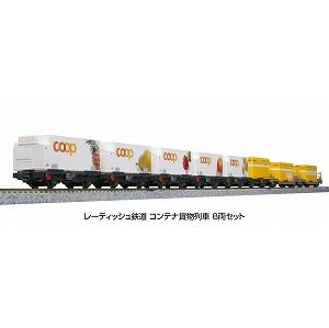 【KATO】　10-1731　レーティッシュ鉄道 コンテナ貨物列車 8両セット - 仙台模型
