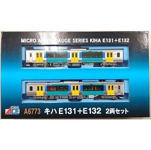 【MICRO ACE】　A6773　キハE131+キハE132 2両セット　再生産 - 仙台模型