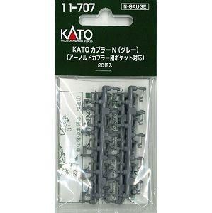 KATO鉄道模型オンラインショッピング KATOカプラーNグレー 20個