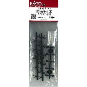カモヤモールトンポーター(ブラック） カバー＋金具セット
