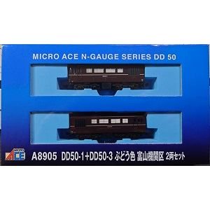 【MICRO ACE】　A8905　DD50-1+DD50-3 ぶどう色富山機関区 2両セット - 仙台模型