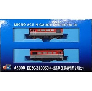 【MICRO ACE】　A8900　DD50-3+DD50-4 標準色米原機関区 2両セット - 仙台模型