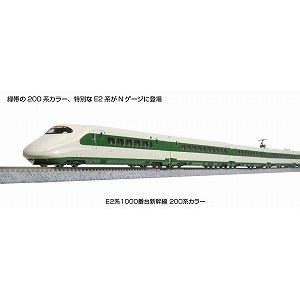 【KATO】　10-1807　特別企画品 E2系1000番台新幹線 200系カラー 10両セット (特別企画品) - 仙台模型