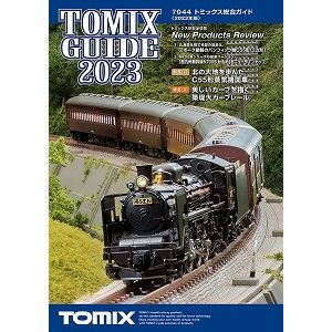 【TOMIX】　7044　トミックス総合ガイド(2023年版) - 仙台模型