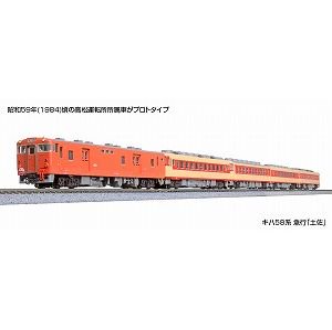【KATO】　10-1804　キハ58系 急行「土佐」 5両セット - 仙台模型
