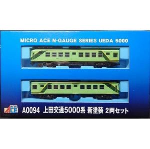 【MICRO ACE】　A0096　松本電気鉄道5000形 2両セット - 仙台模型