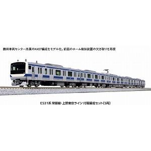 KATO】 10-1846 E531系 常磐線・上野東京ライン 付属編成セット(5両