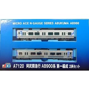 【MICRO ACE】　A7120　阿武隈急行 AB900系 第一編成 2両セット - 仙台模型