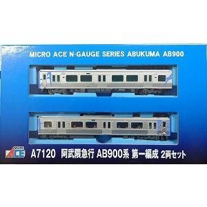 MICRO ACE】 A7120 阿武隈急行 AB900系 第一編成 2両セット - 仙台模型