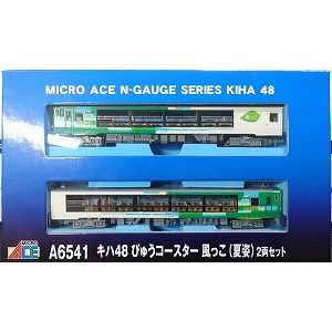 【MICRO ACE】　A6541　キハ48びゅうコースター風っこ（夏姿）2両セット - 仙台模型
