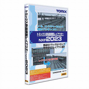 TOMIX】 6924 トミックス鉄道模型レイアウターNXF2023 - 仙台模型