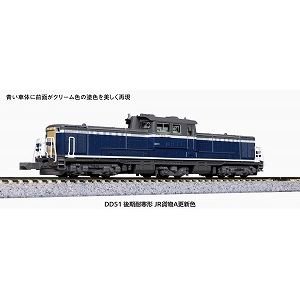 【KATO】　7008-J　DD51 後期 耐寒形 JR貨物A更新色 - 仙台模型