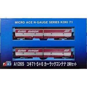 【MICROACE】　A1265　コキ71-5+6 カーラックコンテナ 2両セット - 仙台模型