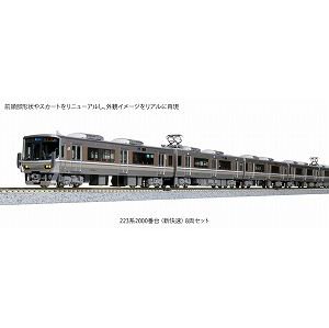【KATO】　10-1899　223系2000番台 8両セット - 仙台模型