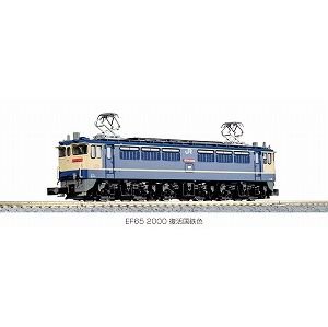 【KATO】　3061-7　EF65 2000 復活国鉄色 - 仙台模型