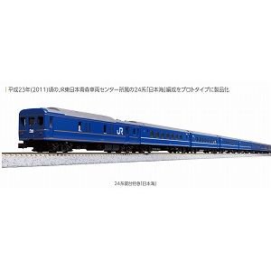 KATO】 10-881 24系寝台特急「日本海」 6両基本セット - 仙台模型