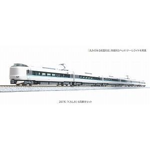 KATO Nゲージ 287系 くろしお 6両基本セット 10-1179S 鉄道模型 落ち 電車