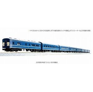 【KATO】　10-1873　20系寝台特急「さくら」 佐世保編成8両セット - 仙台模型