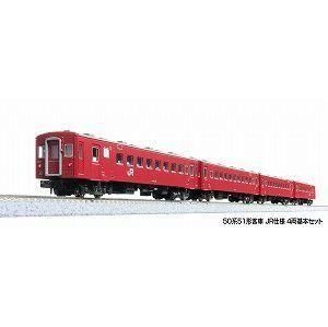 【未使用品】KATO　10-2045 50系51形客車　JR仕様　4両基本セット KATO】 10-2045 50系51形客車 JR仕様 4両基本セット - 仙台模型