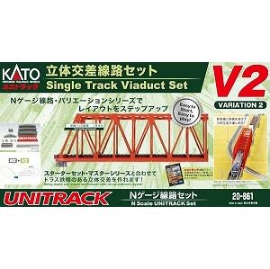 【KATO】　20-861　V2 立体交差線路セット - 仙台模型