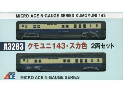 【MICRO ACE】　A3283　クモユニ143形 直流郵便荷物電車 横須賀色(スカ色)2両セット - 仙台模型