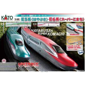 KATO】 10-020 E5系・E6系複線スターターセット - 仙台模型