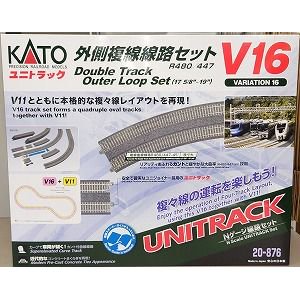 【KATO】　20-876　V16 外側複線線路セット - 仙台模型