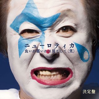 11 「ガンギメナイト feat.ノリピー (アルバムバージョン)」